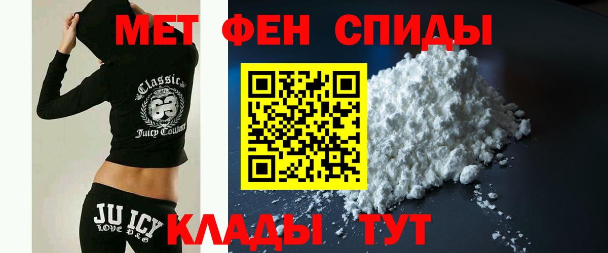 Amphetamine  Amphetamine Розовый  Вход с VPN  Муром 