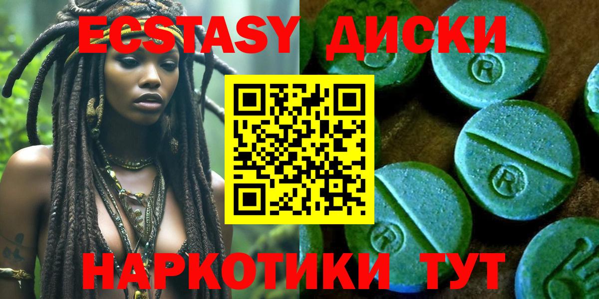 blacksprut ССЫЛКА  Экстази  Муром  Вход с VPN  Экстази 250 мг 