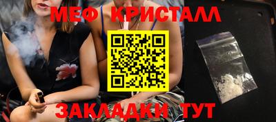 амфетамин Ставрополь