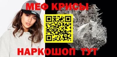 амфетамин Ставрополь