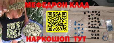 амфетамин Ставрополь