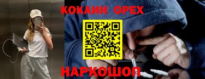 амфетамин Ставрополь