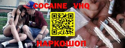 наркотики Старая Купавна