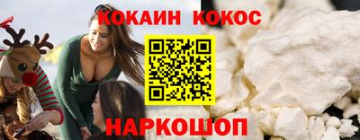 наркотики Старая Купавна