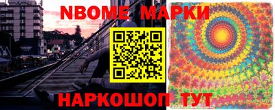 амфетамин Ставрополь