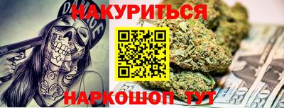 амфетамин Ставрополь