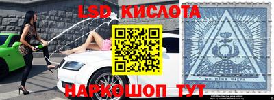 наркотики Старая Купавна