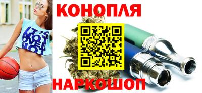 амфетамин Ставрополь