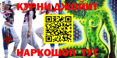 амфетамин Ставрополь