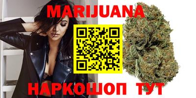 наркотики Старая Купавна