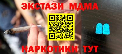 амфетамин Ставрополь