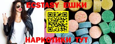 амфетамин Ставрополь