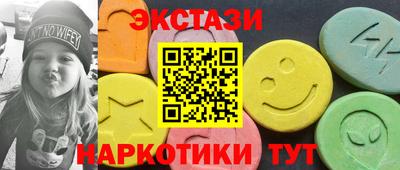амфетамин Ставрополь