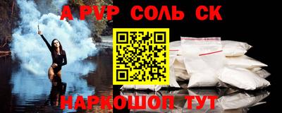 амфетамин Ставрополь