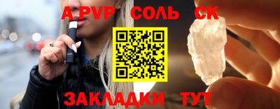 амфетамин Ставрополь