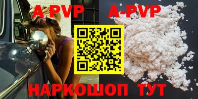 наркотики Старая Купавна