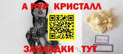 наркотики Старая Купавна