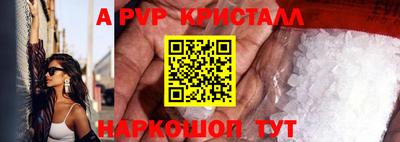 наркотики Старая Купавна