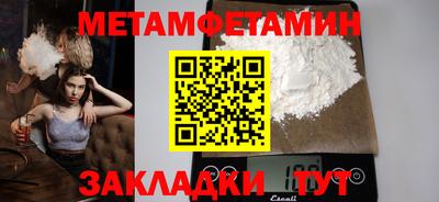 наркотики Старая Купавна