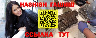 наркотики Старая Купавна
