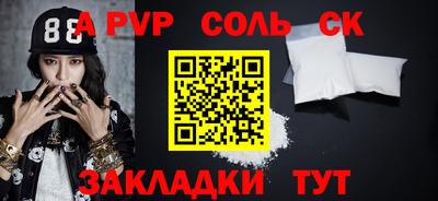 наркотики Старая Купавна