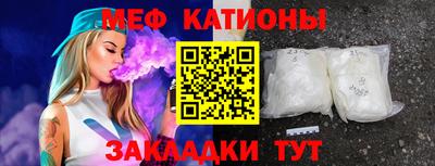 амфетамин Ставрополь