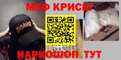 наркотики Старая Купавна