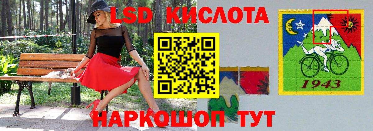 ЛСД экстази ecstasy Муром