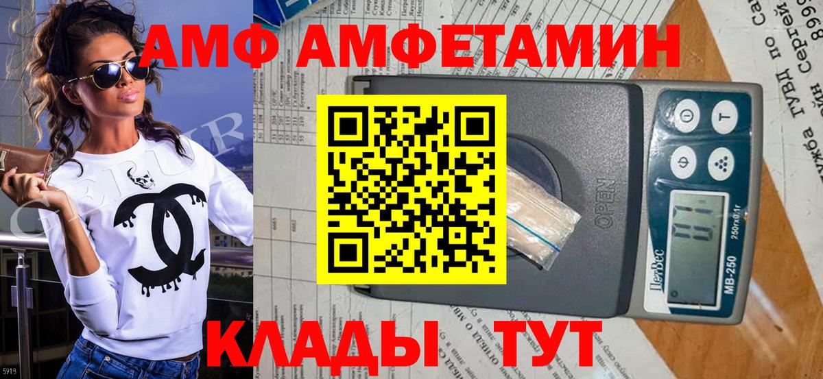 Метамфетамин винт Муром