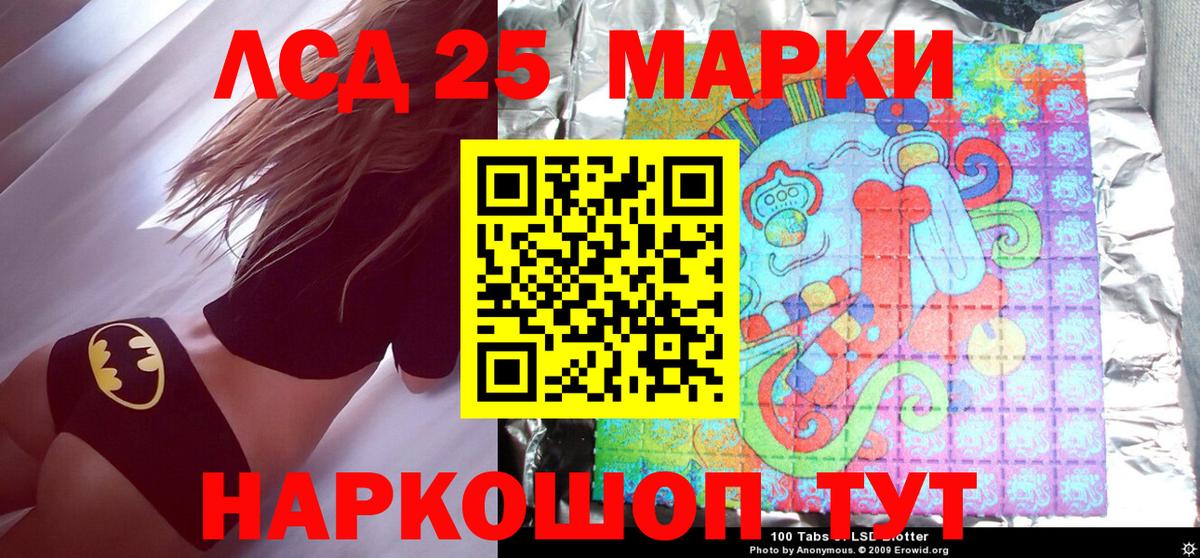 Муром  Марки NBOMe 1,8мг  Вход с VPN 