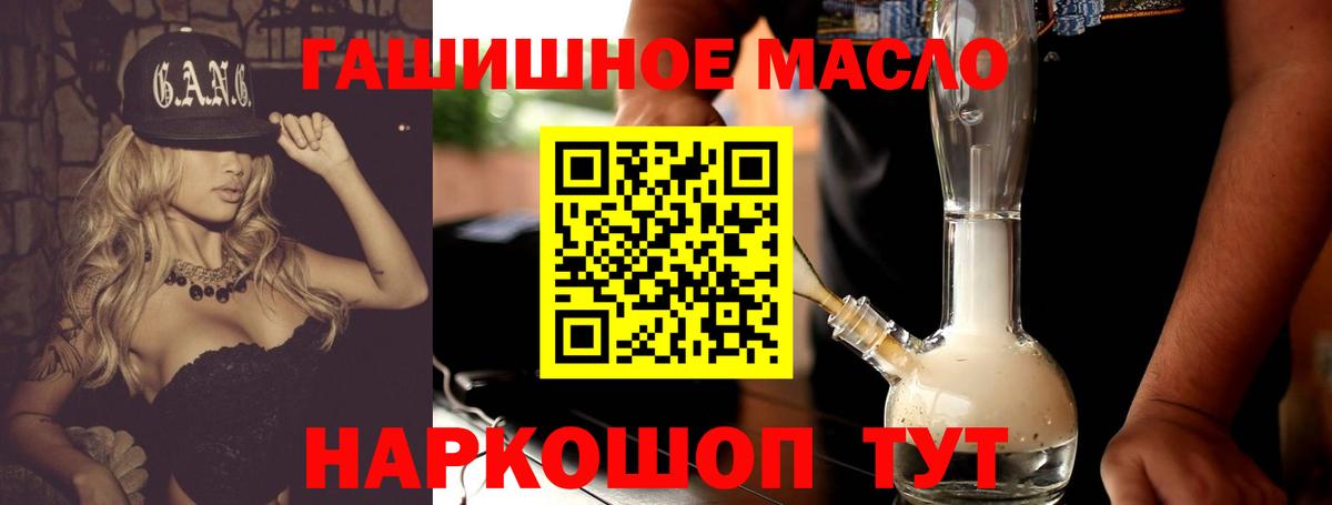 Муром  ТГК Wax  Вход с VPN 