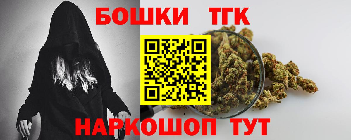 Муром  Марихуана THC 21%  МАРИХУАНА Bruce Banner  Шишки марихуана OG Kush  Вход с VPN 